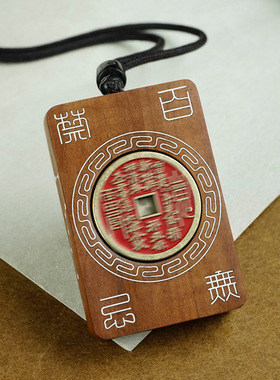 小叶紫檀木质中国风八卦太极吊坠