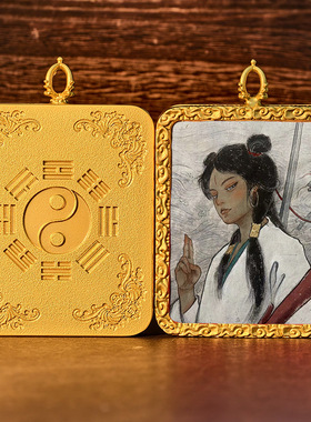 道系太极八卦仙鹤童子描金吊坠