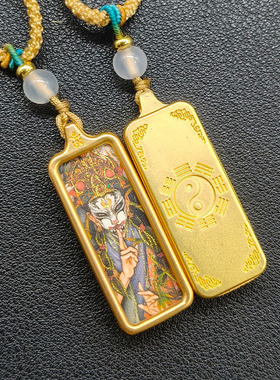 道家龙虎山1*3小唐卡吊坠手绘张天师赵公明白鹤童子关公雷祖项链