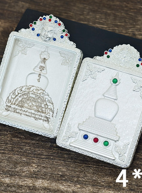 藏式黄财神唐卡外框外壳空吊坠