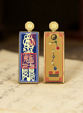 龙虎山赵公明招财吊坠国潮金色