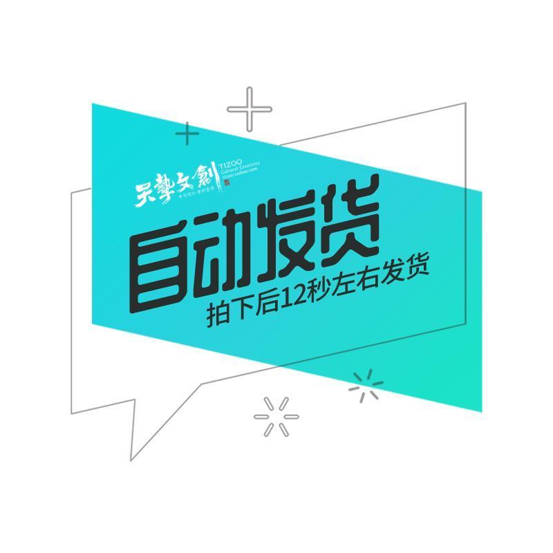 数据图表PPT模板统计信息微立体图形分析商务会议EPS矢量图标素材 - 图0