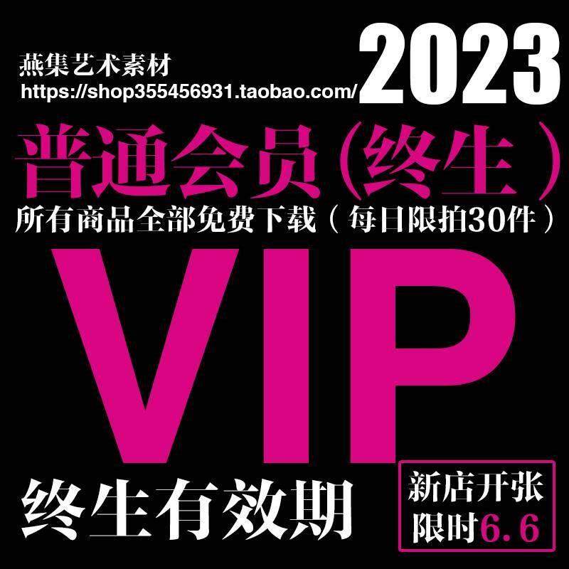 宋朝宋人小品绘画合集 国画团扇册页山水花鸟素材322幅高清电子版,淘宝优惠券,粉丝福利购,淘宝优惠卷