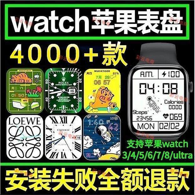 苹果手表表盘AppleWatch壁纸素材太空人宇航员静动态壁纸图案大全,淘宝优惠券,粉丝福利购,淘宝优惠卷