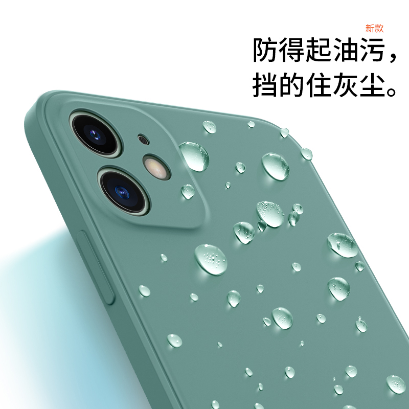 苹果11手机壳液态硅胶方形iPhone11pro max摄像头全包镜头防摔软 - 图3