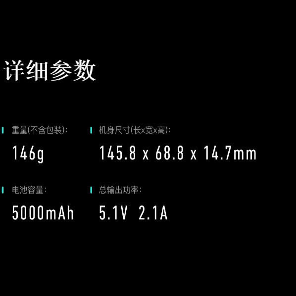 5000毫安充电宝怪兽三线合一自带线便携迷你快充支持智能移动电源-图2