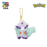 Pokémon Pokemon Restaurant Pikachu Yan кроличье сливочное молоко молоко