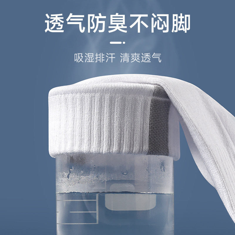 袜子男士中短袜纯棉吸汗中筒袜防臭运动袜透气全棉袜白色短筒男袜