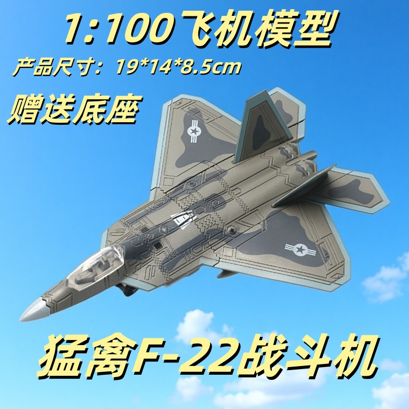 歼35歼20隐形战斗机F-14熊猫多用途舰载机苏-35s飞机模型拼装积木 - 图3