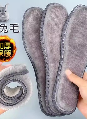 冬天除臭保暖鞋垫女冬季棉鞋垫男保暖防臭鞋垫保暖加绒加厚鞋垫子