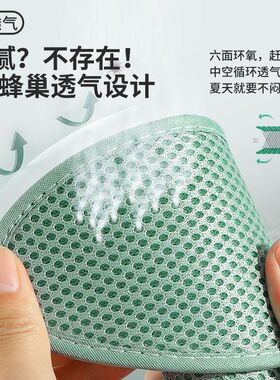 艾草除臭鞋垫透气吸汗净味留香男女运动鞋垫子春夏天军训运动鞋垫