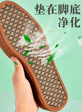 除臭抑菌鞋垫不变形硬底吸汗防臭清凉男士鞋垫皮鞋棉麻舒适运动鞋