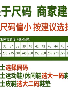 黄金绒男女加厚保暖棉鞋垫冬季吸汗透气不冻脚毛绒加绒软底舒适