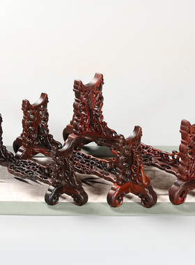 大红酸枝刀架象牙架底托牛角架如意架剑托展示工艺品实木展示架子
