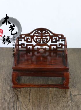 红木微型家具模型雕花明清仿古