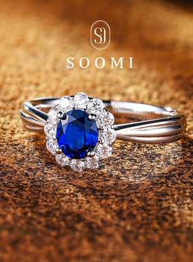 【SOOMI 简雅】皇家蓝宝石戒指1克拉培育彩宝戴妃女戒时尚通勤