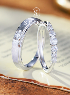 【新品 日月同辉】培育钻石情侣对戒D色白钻925银简约戒指礼物