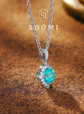 【新品 逐光】帕拉伊巴霓虹蓝项链1.4克拉培育彩宝925银镀金吊坠