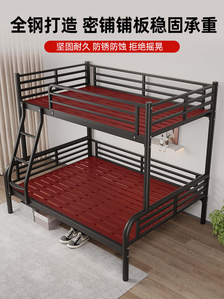 上下床双层床家用铁艺高低床宿舍上下铺铁架床加固铁床加厚子母床,淘宝优惠券,粉丝福利购,淘宝优惠卷