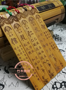 小书签刻字同学祝福语励志语录