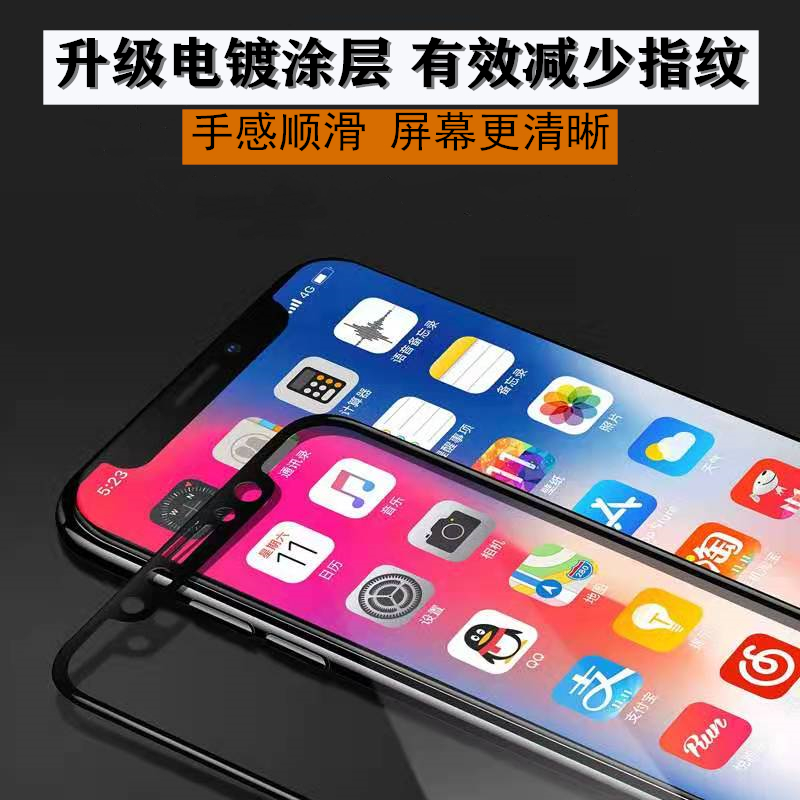 适用于华为 P30 P40 V20 PRO P10 PLUS 五强全屏钢化膜 - 图3