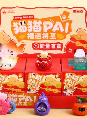 猫猫PAIl能量水晶盲盒摆件办公室桌面装饰寓意好的母亲情人节礼物