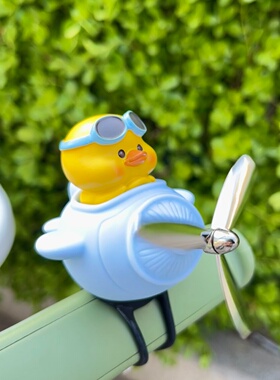 儿童自行车装饰小配件电动车风车