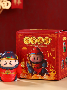 【钟馗防小人，文武财神保发财】财神摆件可爱办公室工位玄学装饰