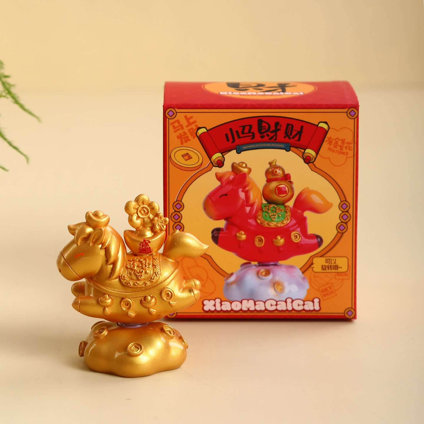 洛阳文创纪念品唐三彩小胖马上有钱摆件河南博物馆伴手礼物送老外