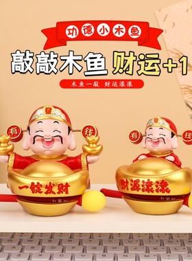 树脂财神木鱼桌面摆件马年吉祥物