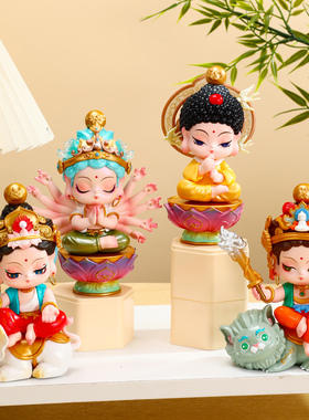 敦煌十二生肖守护佛盲盒摆件博物馆研究院文创纪念品特色伴手礼物