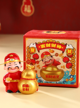 2026新年招财神爷工位摆件礼品