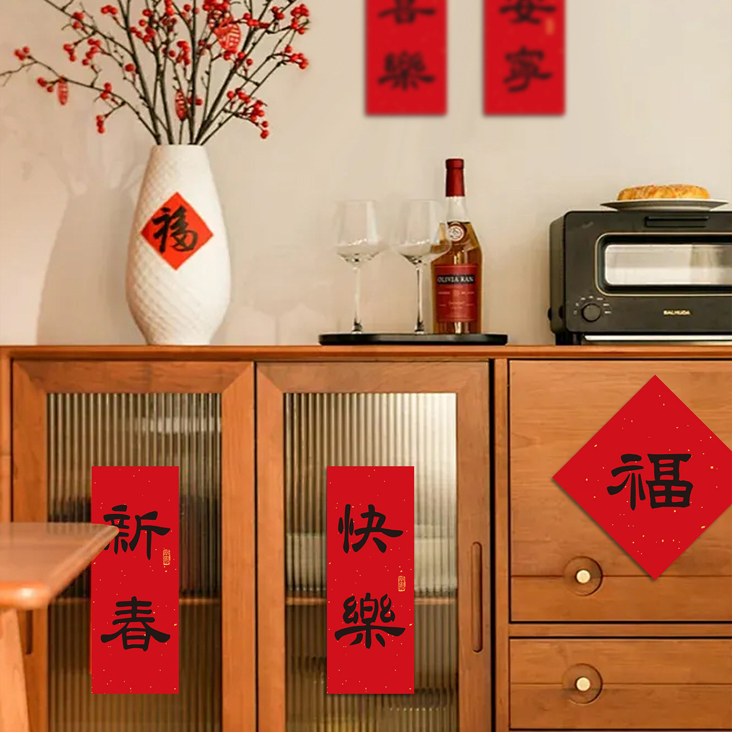 良浩新年小对联2026马年创意福字贴客厅玄关春节装饰过年春联,淘宝优惠券,粉丝福利购,淘宝优惠卷