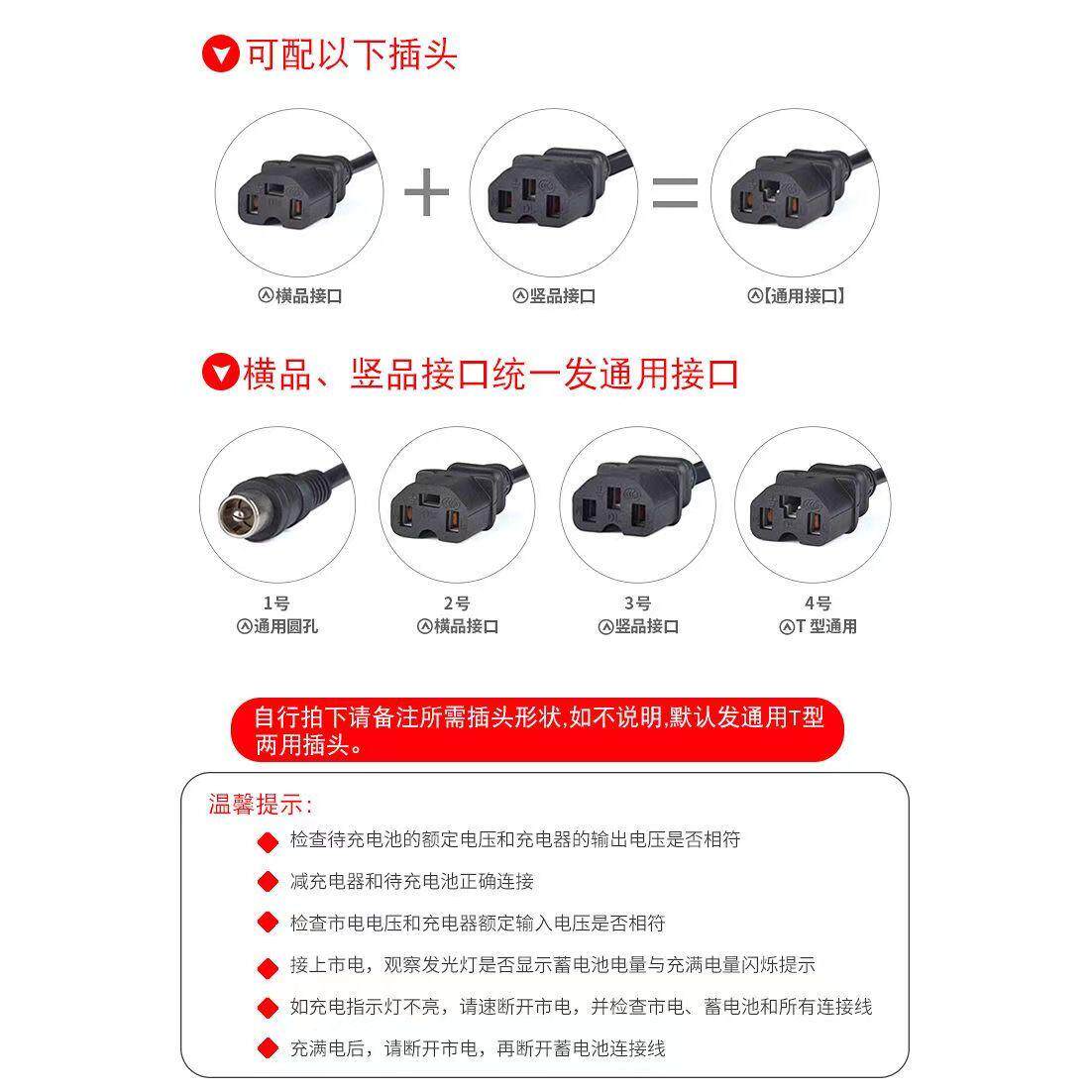 24伏电动车铅酸电瓶车充电器24V12AH20AH玩具车轮椅小海豚车通用,淘宝优惠券,粉丝福利购,淘宝优惠卷