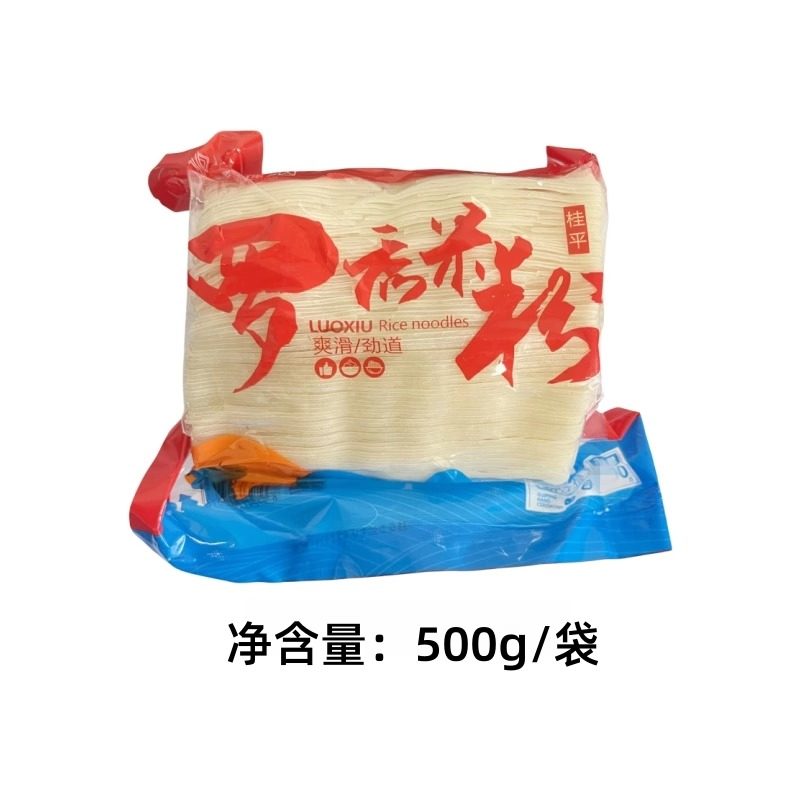 富瑶山桂平罗秀米粉广西特产手工方便米线速食粉丝送礼盒装3kg,淘宝优惠券,粉丝福利购,淘宝优惠卷