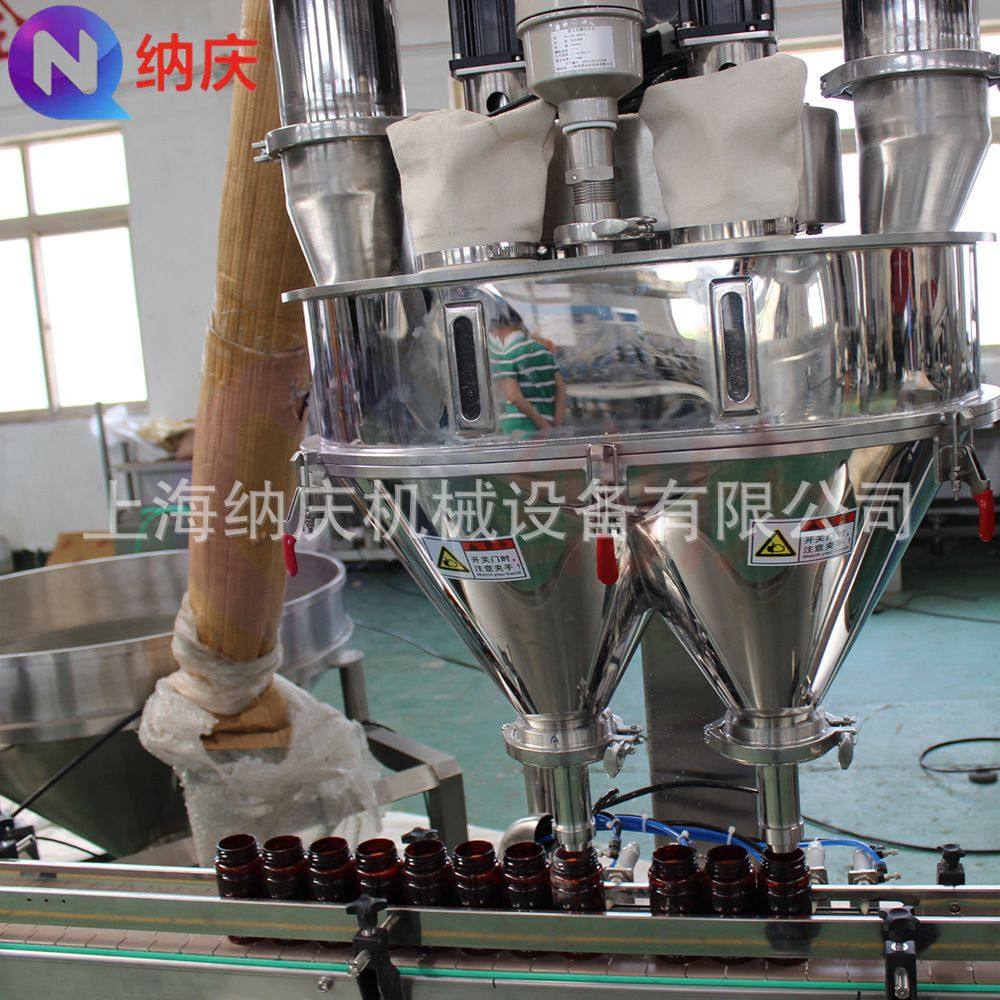 全自动姜黄粉末灌装机 瓶装肉桂五香粉罐装设备 海盐鸡精 包装机,淘宝优惠券,粉丝福利购,淘宝优惠卷