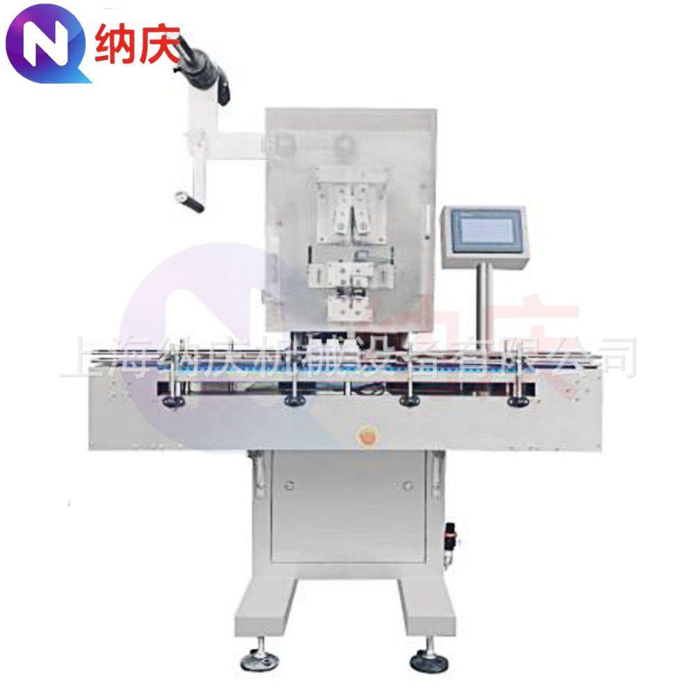 软胶囊装瓶生产线 药片胶囊电子数粒装瓶线 全自动瓶装包装生产线,淘宝优惠券,粉丝福利购,淘宝优惠卷