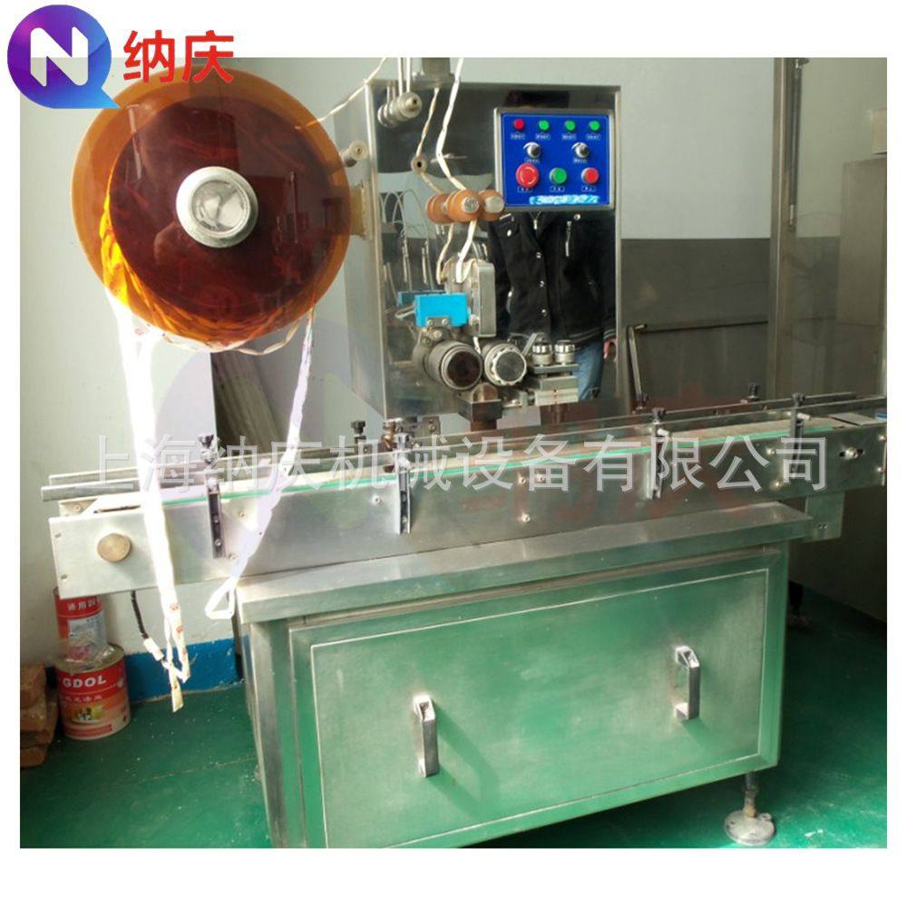 软胶囊装瓶生产线 药片胶囊电子数粒装瓶线 全自动瓶装包装生产线,淘宝优惠券,粉丝福利购,淘宝优惠卷