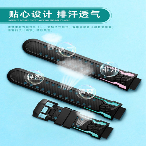 适用于小天才电话手表表带Z5Z6Z7Z1Z2yZ3Z1Sq1q2D2儿童硅胶手表带 - 图2