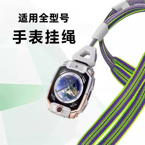 适用小天才电话手表挂绳Z10Z9伸缩挂绳可调节Z8Z7Z6A挂脖套尼龙绳 - 图2