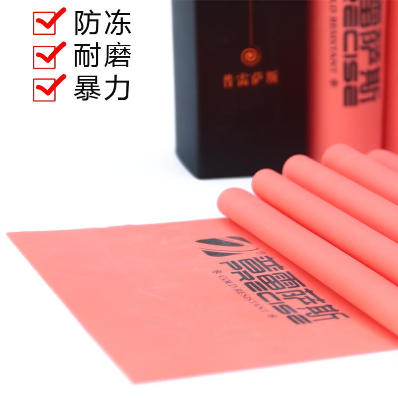 正品普雷萨斯扁皮筋防冻耐寒暴力户外加厚强力耐用型有架无架弹弓 - 图0