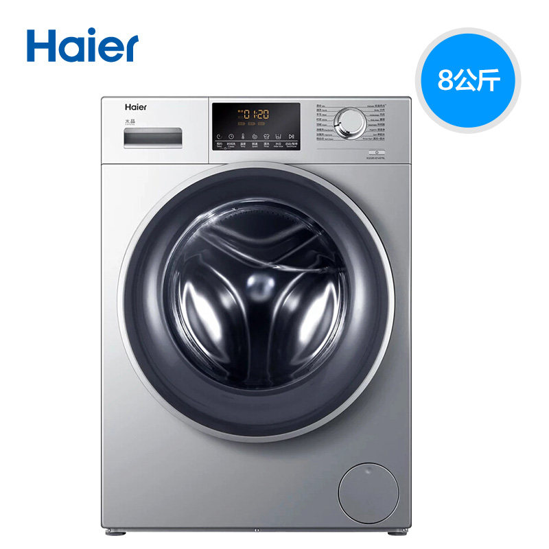 haier /海尔xqg80-b14976l洗衣机 海尔三星伟业洗衣机