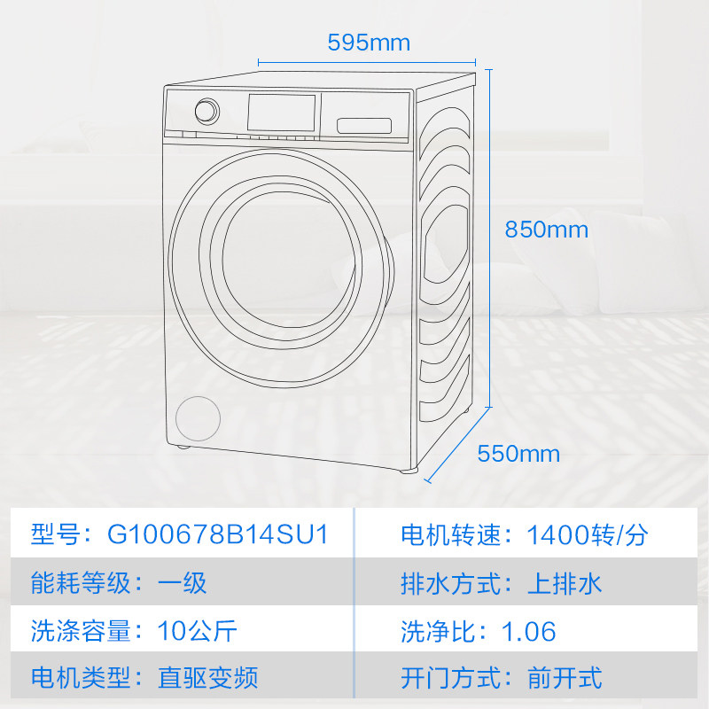 haier /海尔g100678b14su1洗衣机 海尔三星伟业洗衣机