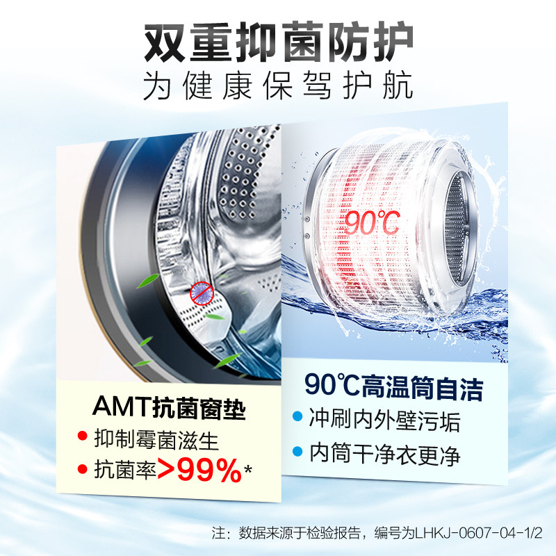 haier /海尔全自动变频滚筒洗衣机 海尔三星伟业洗衣机