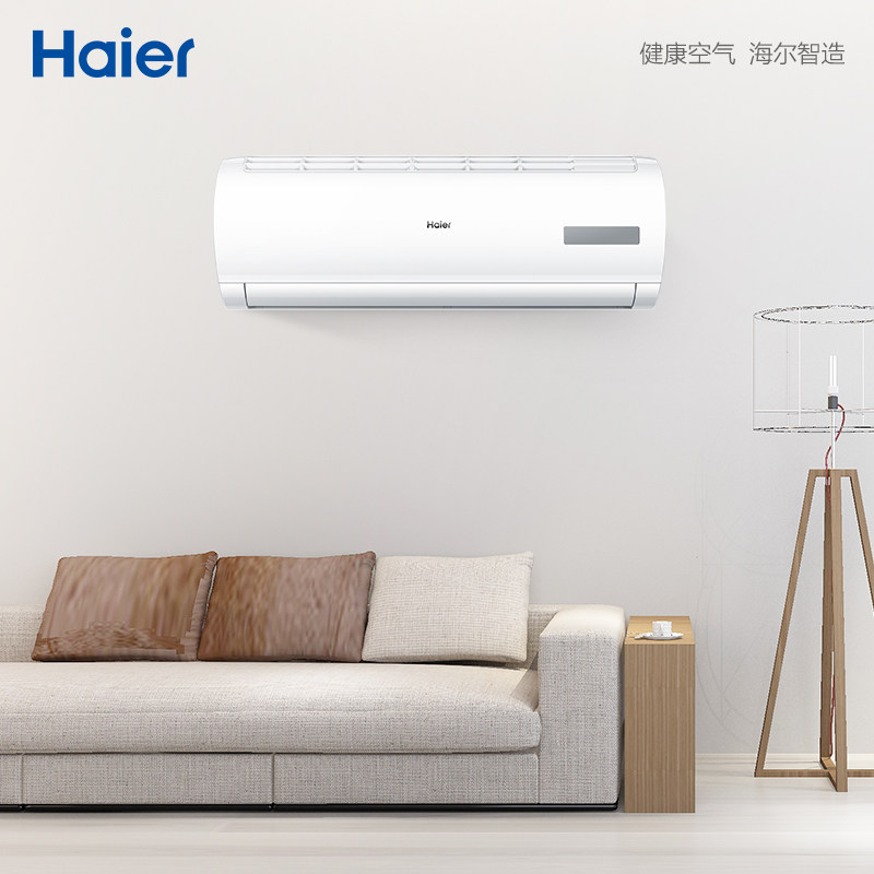 haier /海尔1.5匹家用一级空调 海尔三星伟业空调