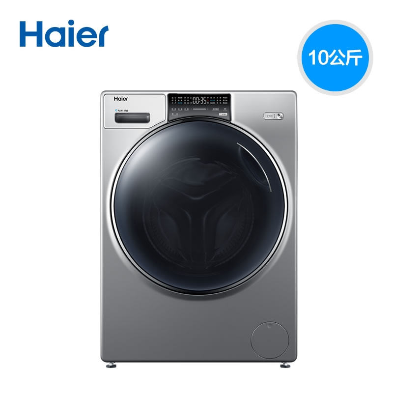 haier /海尔纤合10公斤kg洗衣机 海尔三星伟业洗衣机