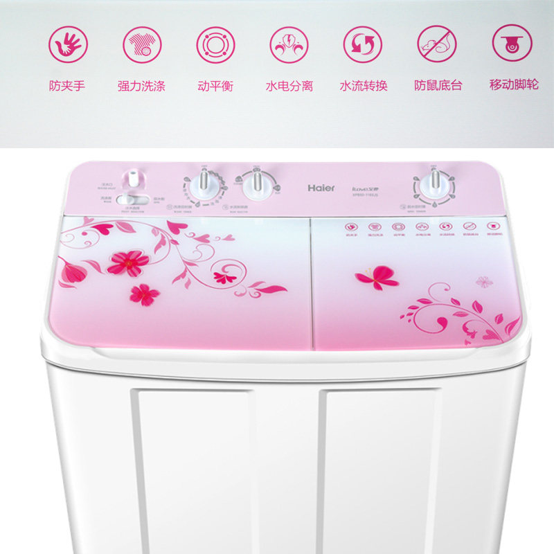 haier /海尔xpb90-1169js kg洗衣机 海尔三星伟业洗衣机