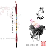 Настройка производства нулевых процентных ставок, джин -ди -лан Лан Лан, красная сандаловая линия Феникс.