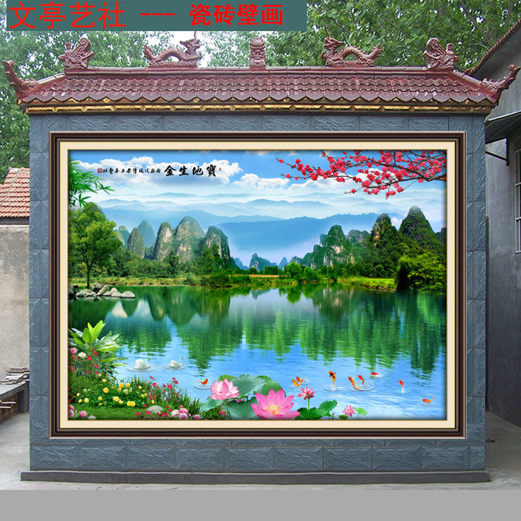 农村新型福字迎门墙壁画影门墙山水画陶瓷微晶影壁墙迎宾墙瓷砖画 - 图3