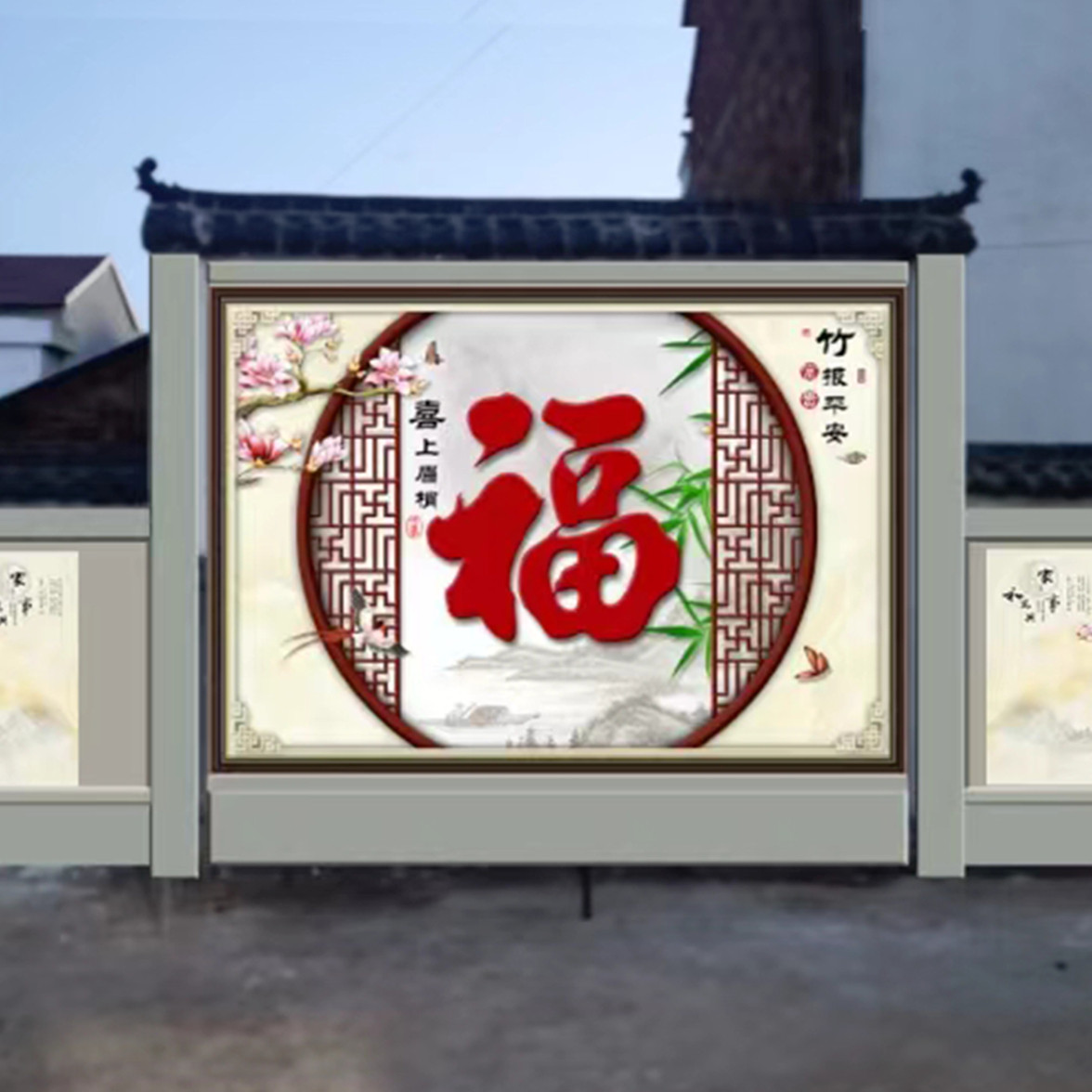 新款高温瓷砖画 庭院迎门墙  户外照壁 影壁壁画 影门墙福字山水,淘宝优惠券,粉丝福利购,淘宝优惠卷